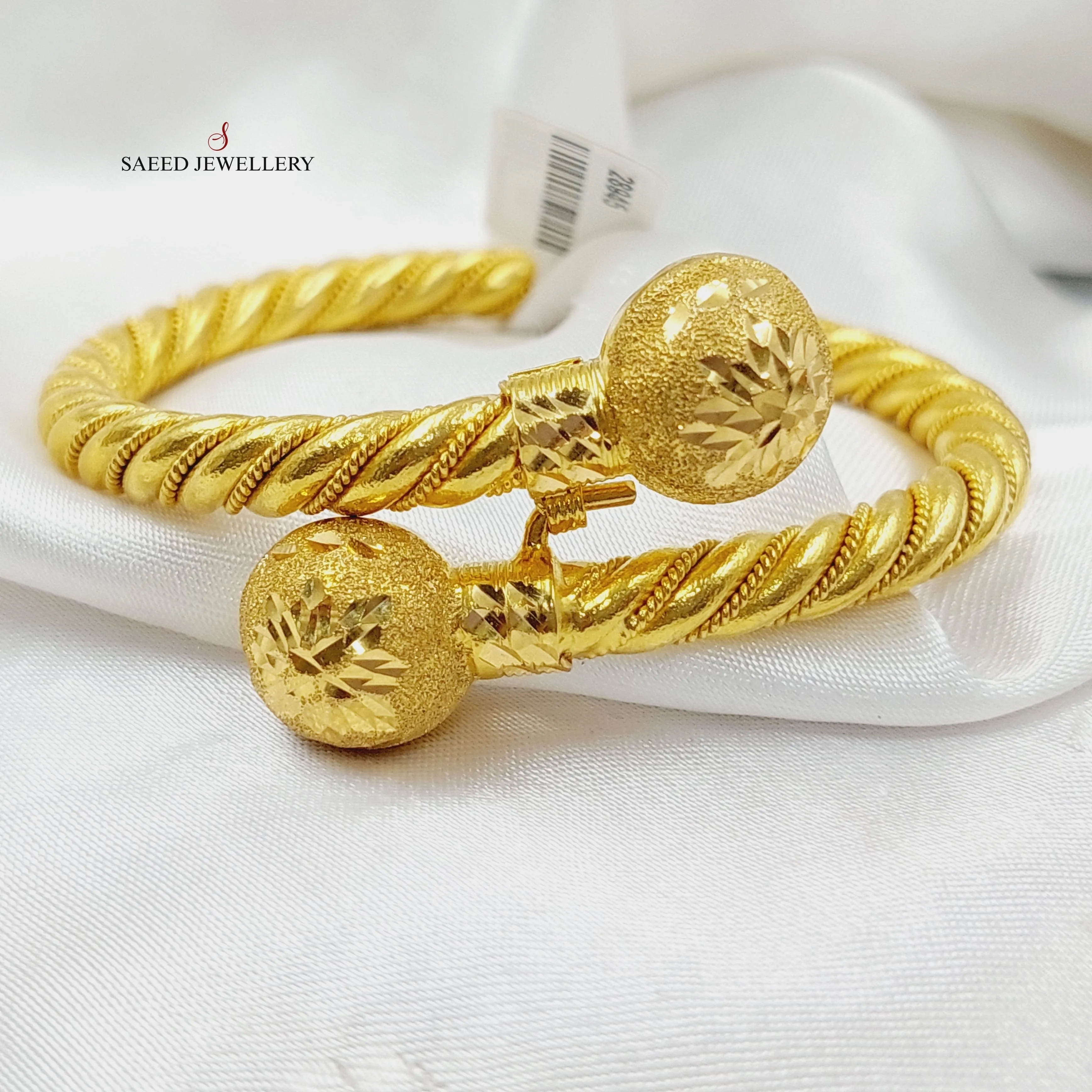 اسوارة مبرومة طابات