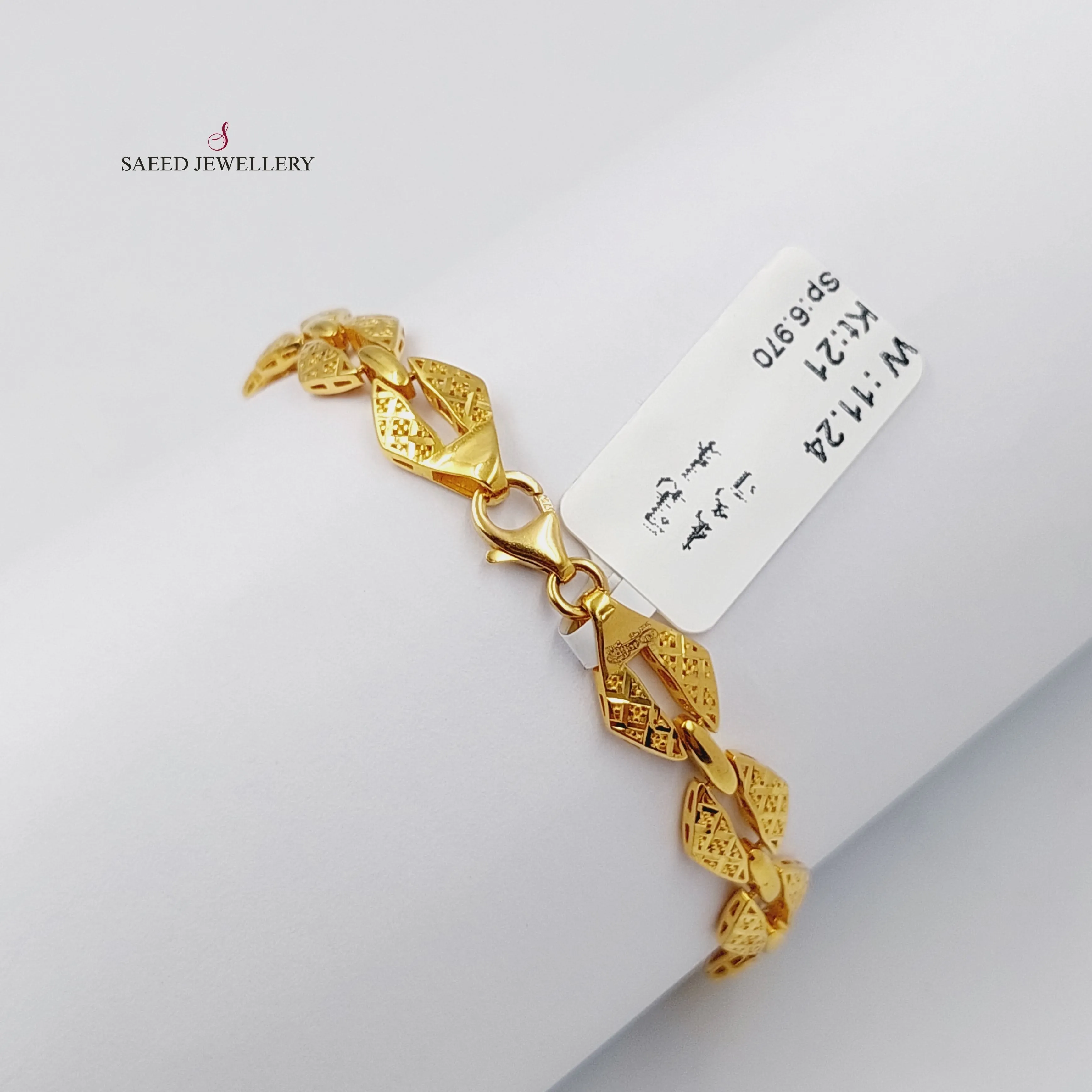 Deluxe Engraved Bracelet